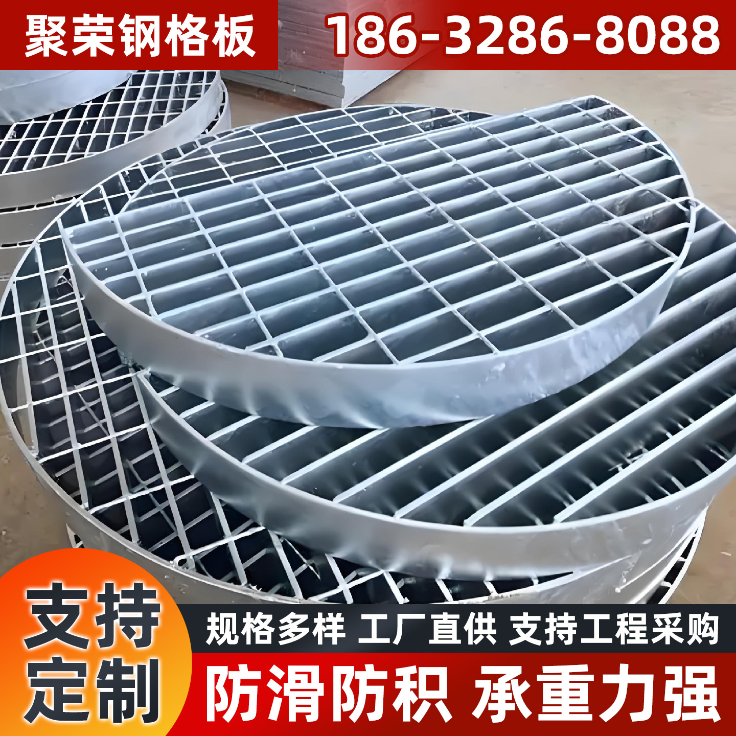 宁波市钢格栅石笼格宾网 - 排名